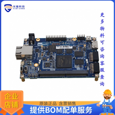P0581【TERASIC SOC SYSTEM ON MODULE EVA】FPGA、CPLD评估板