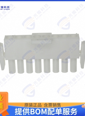 640582-1 连接器CONN PLUG HSG 8POS 94V UNI-MATE