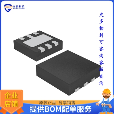 AP2511SN-7电源芯片《IC PWR SWITCH P-CH 1:1 6DFN2020》