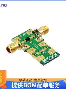 119197-HMC652LP2E【BOARD EVAL HMC652LP2E】射频评估板开发套件
