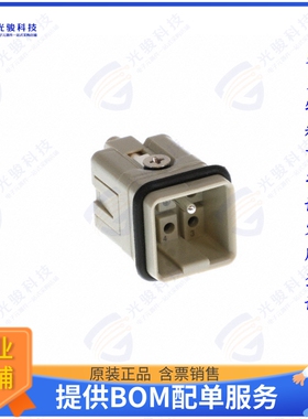 T2080052101-000连接器 HQ-005-M