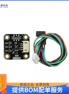 SEN0411【GRAVITY: I2C LIS331HH TRIPLE AXI】扩展板、子卡