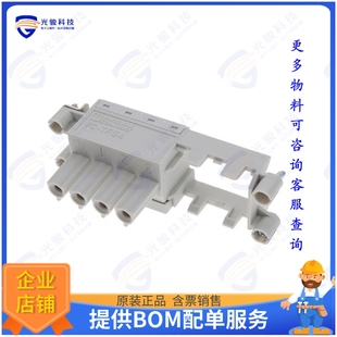 1GND 1607495连接器 3POS INSERT SCREW FEMALE