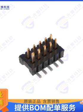 1MM-HU-D05-VS-00-F-TBP 连接器SCL 1.0 HDR DRVT USP 010 SMT G1