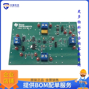 XTR111-2EVM【EVAL MODULE FOR XTR111】评估和演示板套件