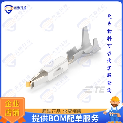 962875-5 连接器CONN SOCKET 20-24AWG CRIMP GOLD