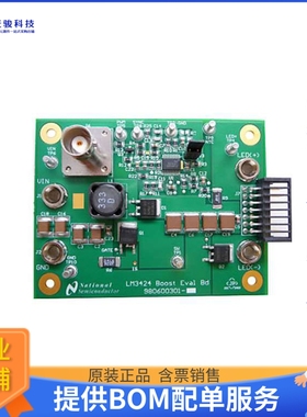 LM3424BSTEVAL/NOPB【BOARD EVAL BOOST LM3424】LED驱动器评估板