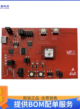 2614029237001【WIRL-EVAL ERINOME-II GPS-GLO-GAL】射频评估板