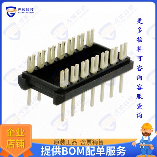 14-600-10 连接器CONN HDR DIP FORK 14POS TIN