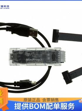 CY8CKIT-002【KIT PSOC MINIPROG3 PROGRAM DEBUG】编程器、仿真