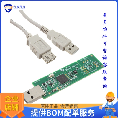 TMP236EVM【DEVELOPMENT POWER MANAGEMENT】传感器评估板