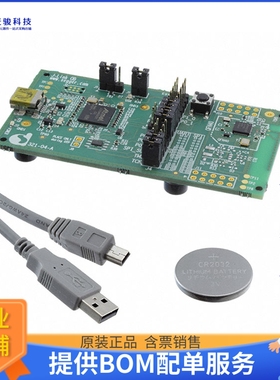 DA14585-00ATDEVKT-B【BT5.0 BASIC KIT】射频评估板开发套件