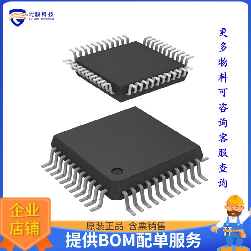 STM8S105S4T6C微控器《IC MCU 8BIT 16KB FLASH 44LQFP》
