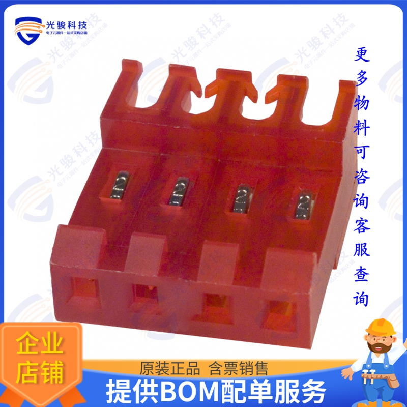 3-640601-4 连接器CONN RCPT 4POS IDC 22AWG TIN
