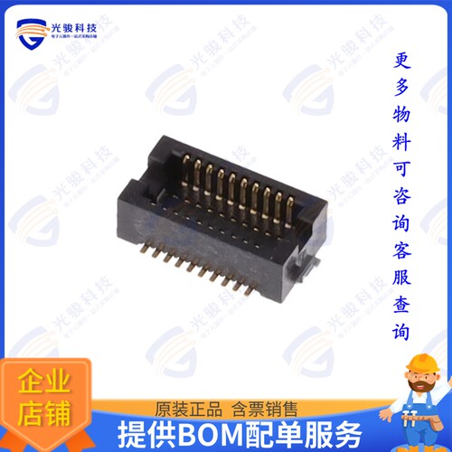 DF12NB(3.0)-20DP-0.5V(51) 连接器BTOB CONNECTOR, 3MM STACK HT