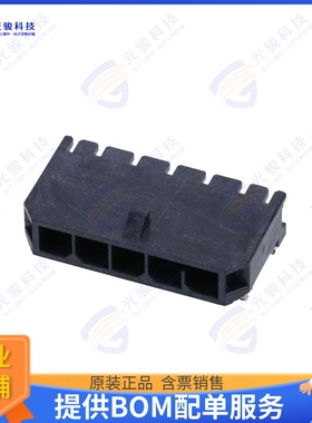 2189890510 连接器MICRO-FIT+SR SMT RA CLIP 5CKT TI