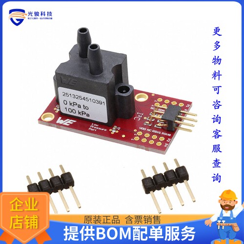 2513254510391【EVALUATION BOARD WSEN-PDUS, 0 TO】传感器评估