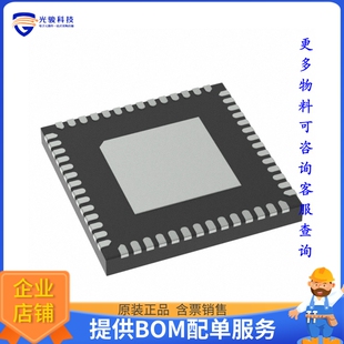 CONV REG 12OUT 56QFN I.MX6 MMPF0100F6AZES电源芯片