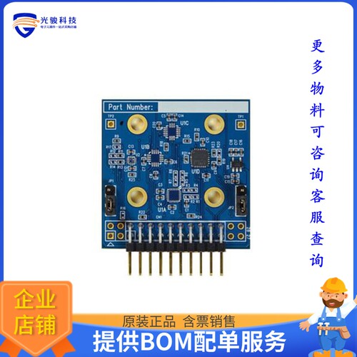 EV_ICM-20948[EVAL BOARD]评估板