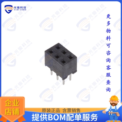 2314826-6 连接器6P,2MM,B-B,REC,DRVT,2.7,0.76AU,T