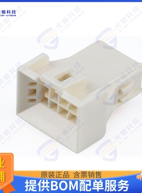 2245561208 连接器NANO-FIT BMI PLUS HSG,BLK 08CKT