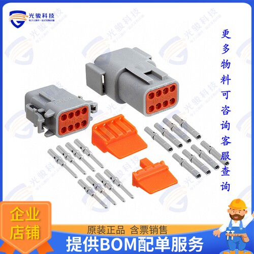 ATM8PS-CKIT 连接器CONN PLUG&RCPT 8P CRIMP 16-22AWG