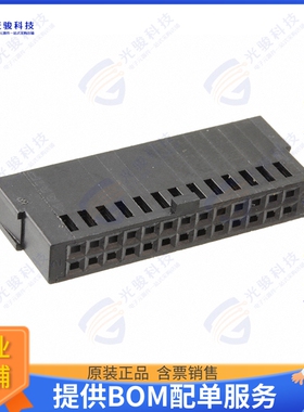487223-7连接器 CONN FFC RCPT HSG 26POS 2.54MM