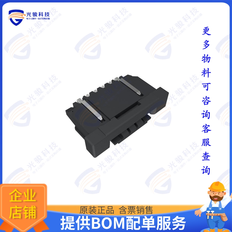 SFW4R-1STE1HLF连接器 CONN FFC FPC BOTTOM 4POS 1MM R/A