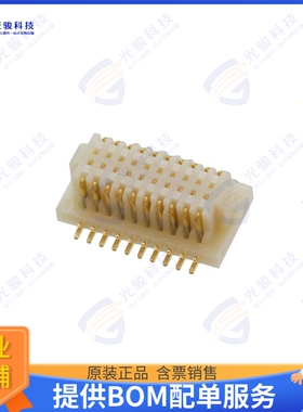 20R-JMCS-G-B-TF(NSA) 连接器CONN RCPT 20POS SMD GOLD