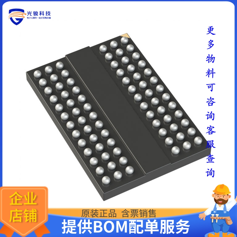 MT41K256M8DA-107 AAT:K《存储器芯片IC DRAM 2GBIT PAR 78FBGA》