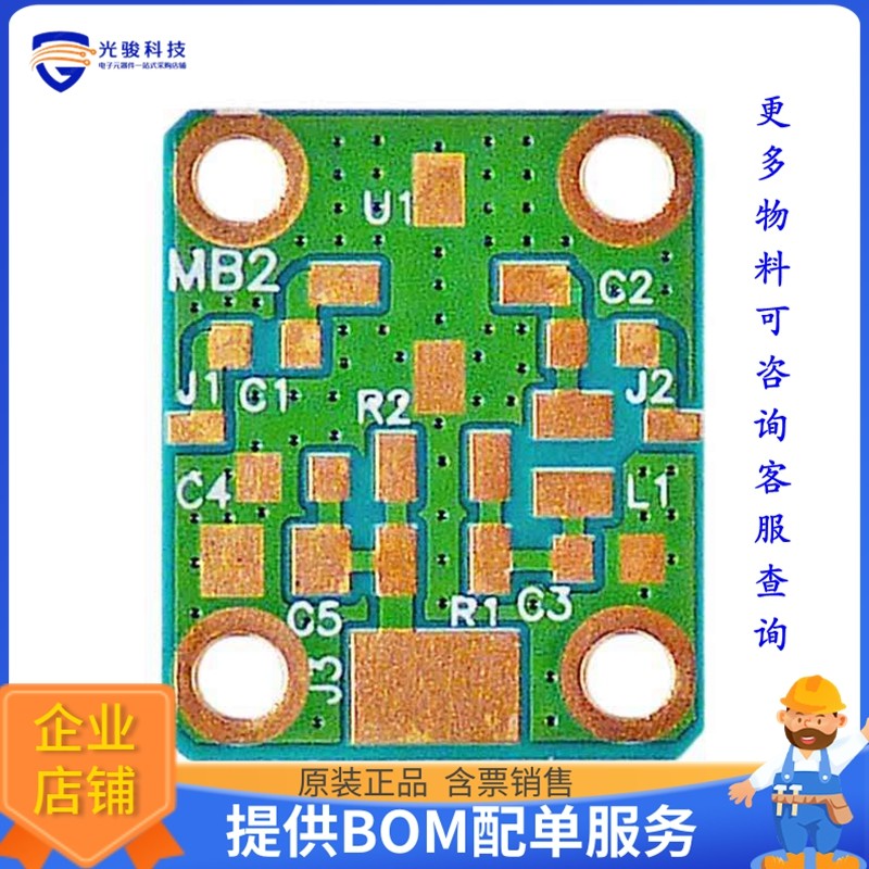 MB-2【RF EVAL FOR SOT-86 AMPLIFIERS】射频评估板开发套件