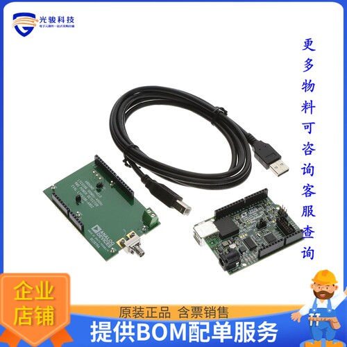 DC2870A-KIT[EVAL-LTC5596ARDZ BOARD ARDUINO S]评估板
