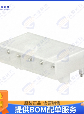2029150-5 连接器CONN HEADER R/A 5POS 4.2MM