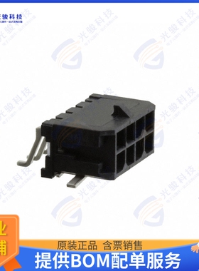 430450811 连接器CONN HEADER SMD R/A 8POS 3MM