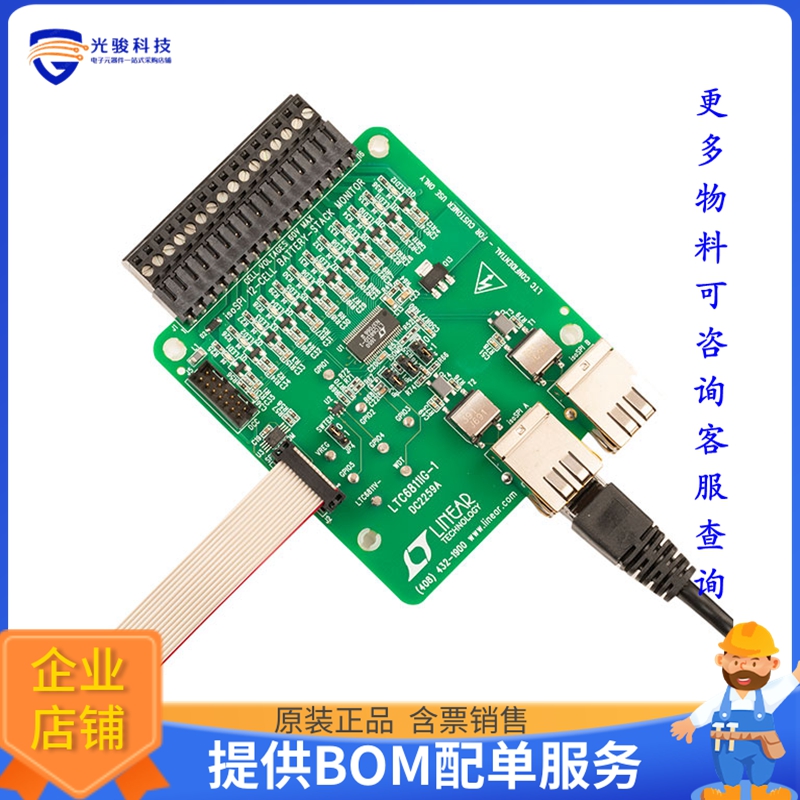 DC2259A【DEMO BOARD FOR LTC6811-1】评估和演示板套件