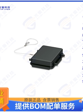 1424417连接器 PROTECTIVE COVER SZD50 DBL LOCK
