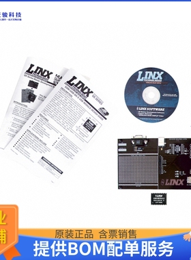 MDEV-USB-QS【KIT DEV MASTER USB QS SERIES】射频评估板开发套