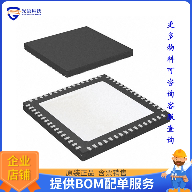 THCV219-B《接口芯片IC SERIALIZER SINGLE 64QFN》
