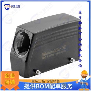 1M40G 2544050000连接器 TSBU 64D EMC HDC