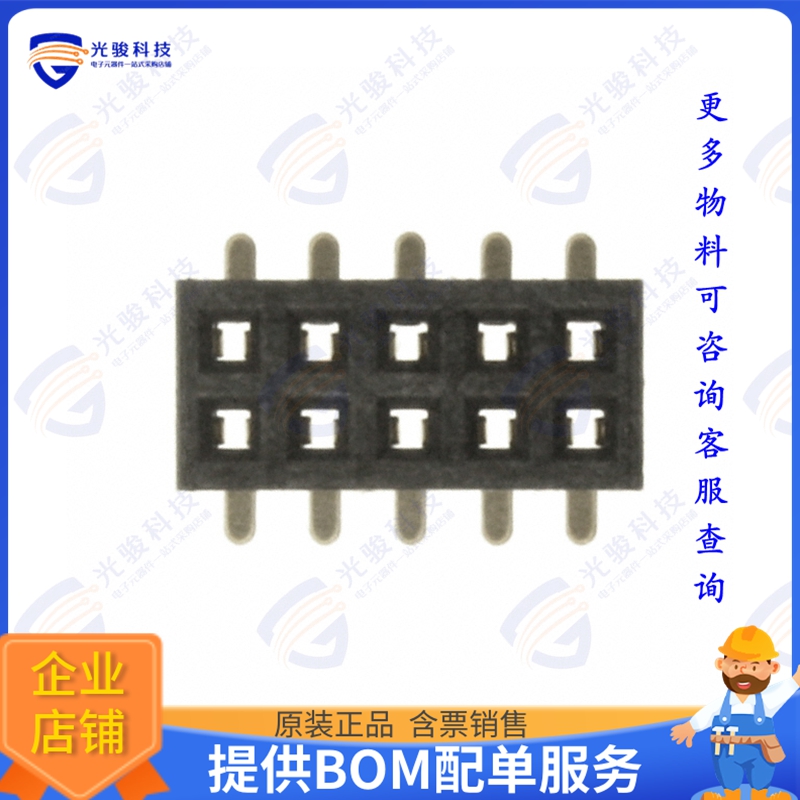 LPPB052NFSS-RC 连接器CONN HDR 10POS 0.05 GOLD SMD