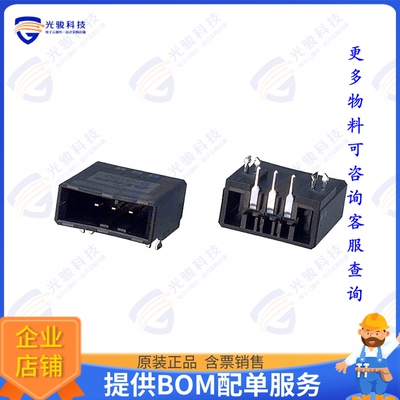 1-178293-2 连接器CONN HEADER R/A 3POS 3.81MM