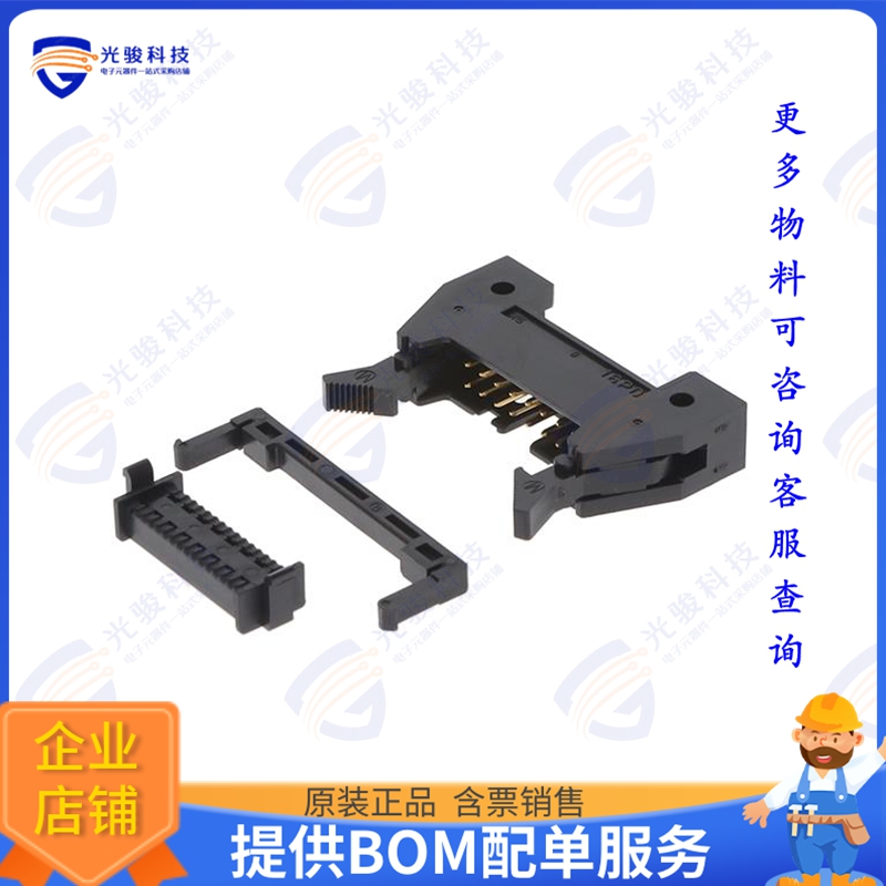 HIF3BA-16PD-2.54R-MC(63) 连接器CONN HEADER 16POS 2.54MM