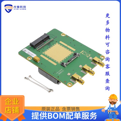 3990252032[LE910CX MPCIE INTERFACE TLB]评估板