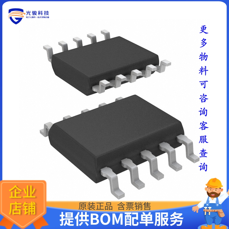 L4984DTR电源芯片《IC PFC CTRLR CCM 10SSOP》