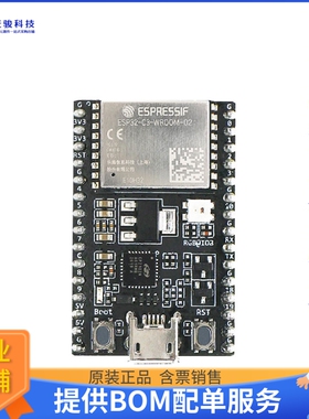 ESP32-C3-DEVKITC-02U【ESP32-C3-WROOM-02U DEV BRD】射频评估