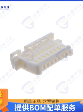 1743282-1 连接器MQS 8P PLUG HSG