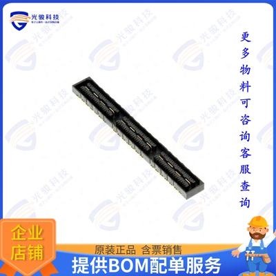 1-1658043-3 连接器CONN DIFF ARRAY RCP 84P SMD GOLD