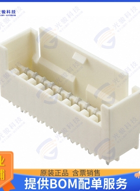 1-1971818-1 连接器CONN HEADER VERT 11POS 2.5MM