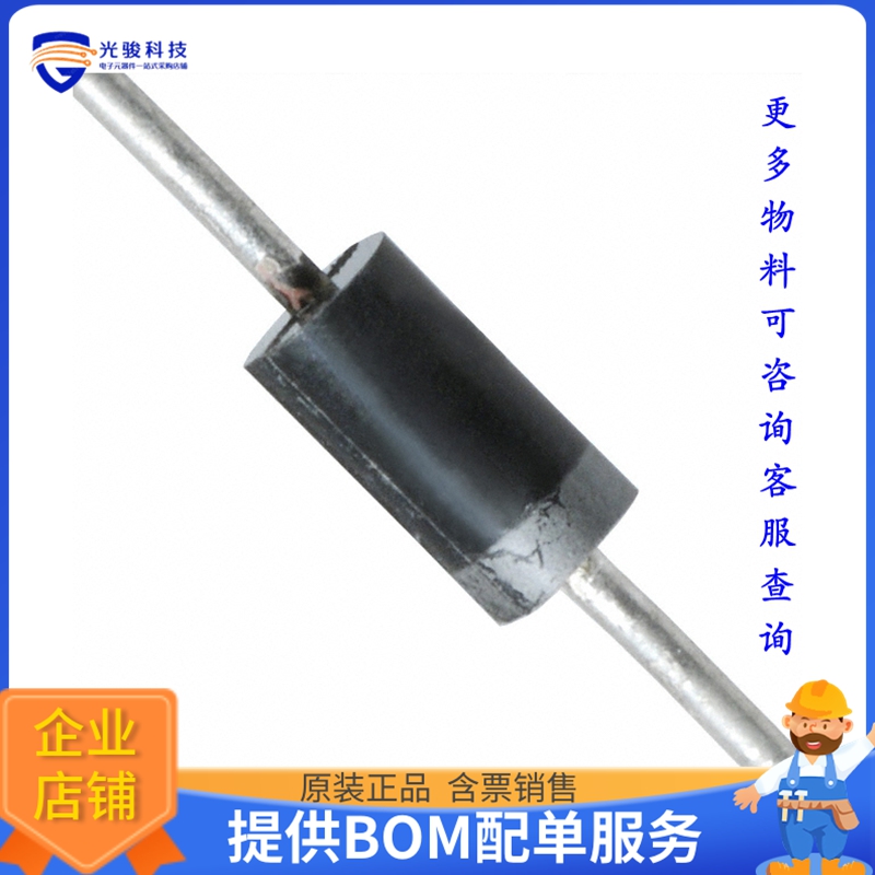 SR206-TP晶体管DIODE SCHOTTKY 60V 2A DO41