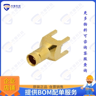 Solder PE44257 Connector Jack 連接器1.0 2.3